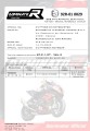 MT-10 MT-10 SP FZ-10 Хомологиран ауспух YAMAHA Заглушител Auspuff Sportauspuff Silencer Echappement Silencieux Scarico Scarichi Escape Изпускателна си