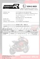 ауспух заглушител DOMINATOR хомологиран GP черен подходящо за мотоциклет Kawasaki Z 900 2020 - 2024 3