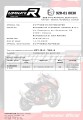ауспух заглушител DOMINATOR хомологиран HP1 черен подходящо за мотоциклет Kawasaki Z 900 2020 - 2024 3