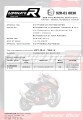 KAWASAKI Z900 2020 - 2022 мотоциклетна изпускателна система Хомологирана ECE тип одобрение - разрешена за движение по пътищата заглушител ауспух спорт